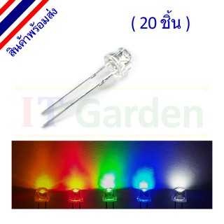 LED 5mm Short Cap Clear Yellow, Red, Green, Blue, White (20 ชิ้น)