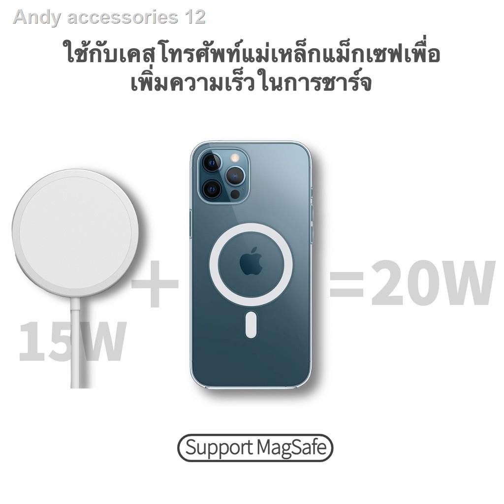 ❅▩✢🔥 Magsafe case iPhone12/13 12 pro max เคสไอโฟน 12 เคสเเม่เหล็ก iphone 12 กันกระแทก เคสไอโฟน12 pro max เคส iphone mag