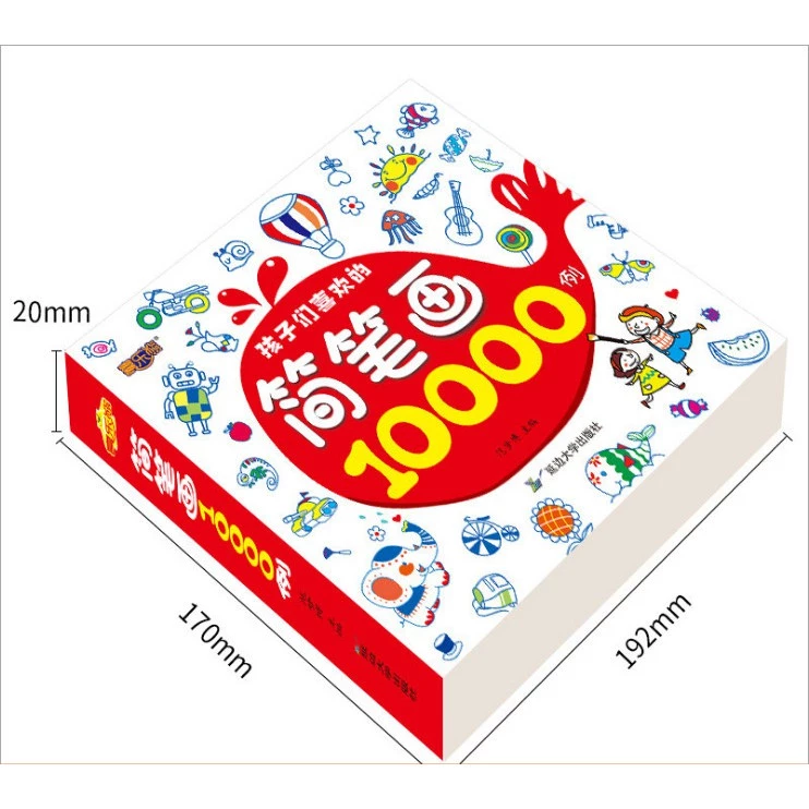 สมุดระบายสี 5000รูป // 8000 รูป // 10000 รูป หนังสือระบายสี ➽ ➽ มีบริการเก็บเงินปลายทาง thumbnail 5