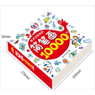 สมุดระบายสี 5000รูป // 8000 รูป // 10000 รูป หนังสือระบายสี ➽ ➽ มีบริการเก็บเงินปลายทาง