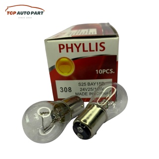 หลอดไฟท้าย PHYLLIS 308 24V 25/10W 2จุด 2ไส้