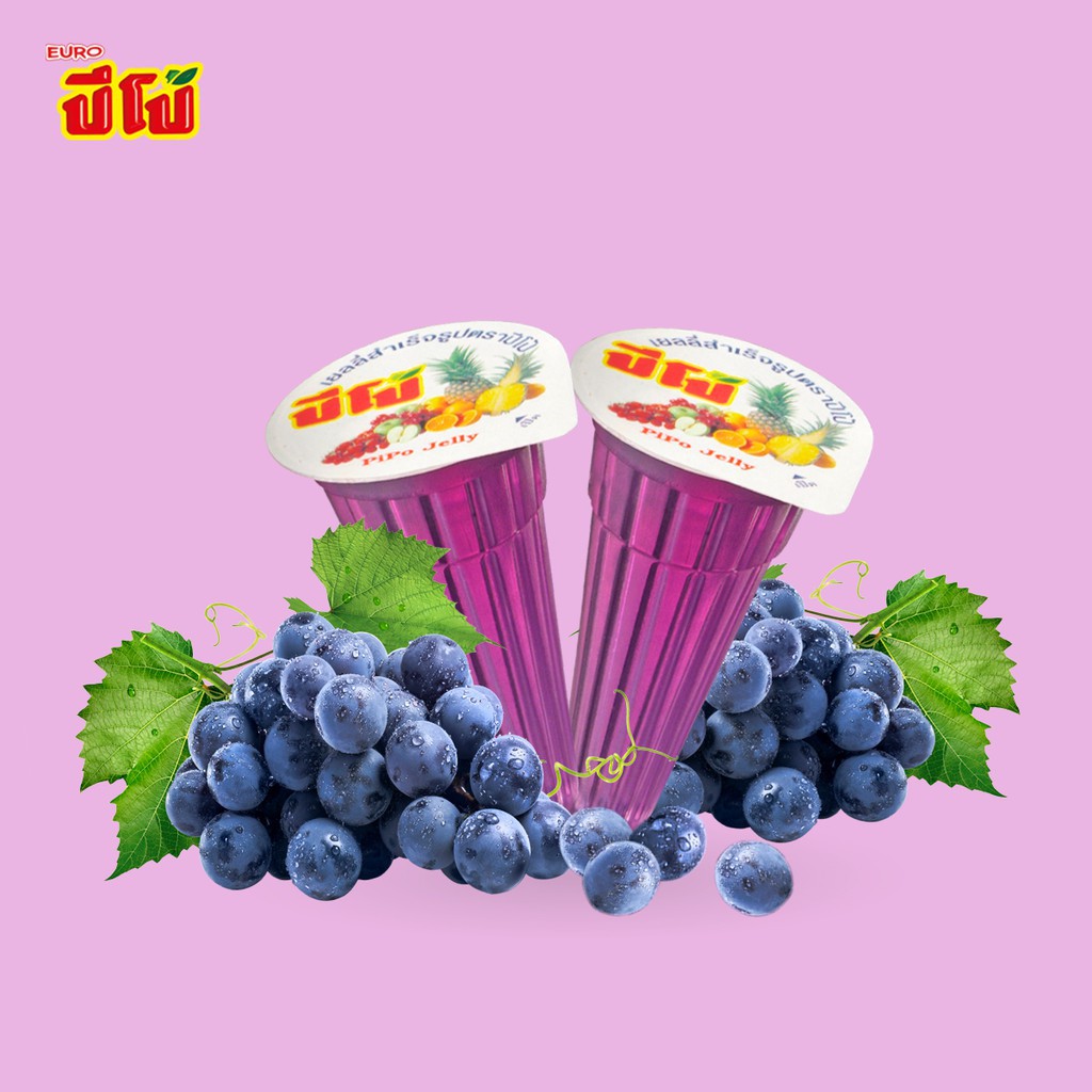 ✈Euro ปีโป้ม่วง รสองุ่น 70 ถ้วย