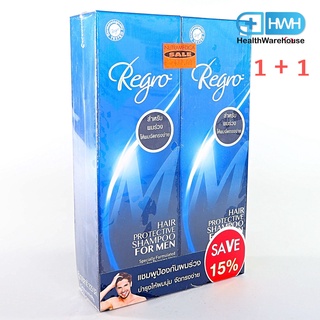 Regro Shampoo for Men 225 mL แพคคู่ แชมพูสำหรับผู้ชาย ลดผมร่วง