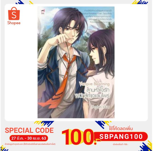 My Image 30