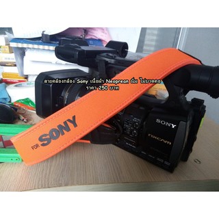 สายคล้องกล้อง Sony A5100 A5500 A6000 A6100 A6200 A6300 A6400 A6500 A6600 A7 A7S A7II A7RII A33 A35 A55 A3000 แบบผ่อนแรง