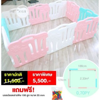 Eduplay คอกกั้นเด็กเกาหลี รุ่นGood สีชมพู-มิ้นท์ ไซส์ XL (SR-7304PKWHMN-XL+BA-5612-1) ของแท้จากเกาหลี