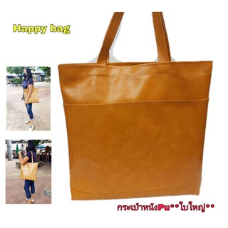 กระเป๋าแฟชั่นกระเป๋าหนังสะพายข้าง//Hb066หนังเกรดเอใส่เอกสารหนังสือบรรจุได้เยอะ
