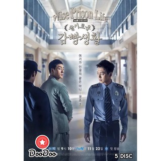 Wise Prison Life (Prison Playbook) : ฟ้าพลิก ชีวิตยังต้องสู้ Ep.1-16 (จบ) [ซับไทย] DVD 5 แผ่น