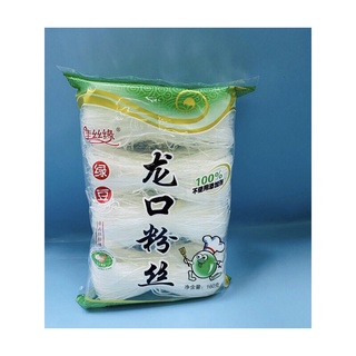 วุ้นเส้นแห้ง วุ้นเส้น พร้อมส่ง (龙口粉丝） ขนาด 160g วุ้นเส้นทำจา…