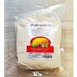 ข้าวฟ่างชนิดผง(millet powder) 250กรัม