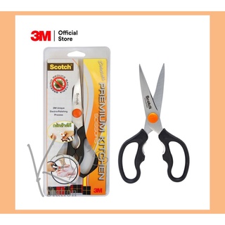 Scotch™ กรรไกรทำครัว 3M กรรไกรสำหรับงานครัว ขนาด 8.5 นิ้ว Kitchen Scissors (รุ่นถอดล้างได้) ขนาด 8.5 นิ้ว