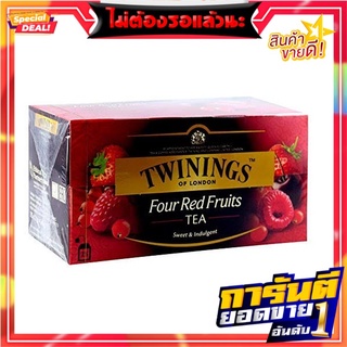 ทไวนิงส์ ชาโฟร์เรตฟรุ๊ต 2 กรัม x 25 ซอง Twinings Four Red Fruits Tea 2g x 25 Tea Bags