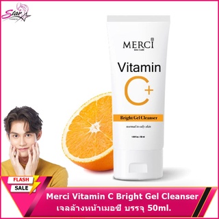 Merci Vitamin C Bright Gel Cleanser บรรจุ 50ml.เจลล้างหน้าเมอซี่