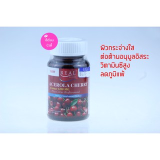 Real Elixir Acerola Cherry Extract 1200 mg. 30 caps. (ต่อต้านอนุมูลอิสระ วิตามินซีสูง ผิวกระจ่างใส)