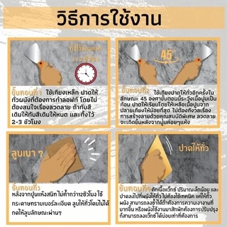 Loft003 ปูนขัดมัน/ ปูนลอฟท์ไม่ต้องผสม/ปูนลอฟท์พื้น/ปูนลอฟท์ผนัง/ให้เนื้อปูน8KGและแว๊กซ์เคลือบทุกขนาด
