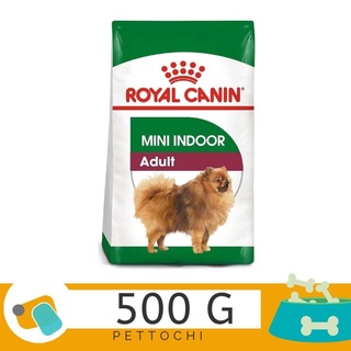 Royal Canin Mini Indoor Adult อาหารสุนัขโตพันธุ์เล็ก รอยัลคานิน เลี้ยงในบ้าน 500 G