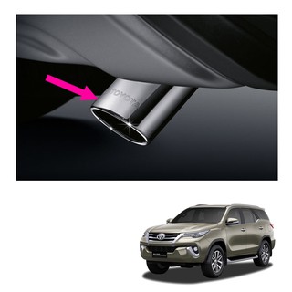 ปลายท่อสเตนเลส สีเงิน 1 ชิ้น ของแท้ สำหรับ โตโยต้า Toyota ฟอร์จูนเนอร์ Fortuner SUV ปี 2015 2016 2017 2018 2019