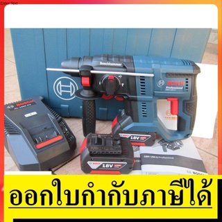 GBH180-LI EC สว่านโรตารี่ไร้สาย 3 ระบบ 18V แบต 4.0 Ah.x 2 ก้อน 1 แท่นชาร์ท BOSCH สินค้าเเท้รับประกันจากผู้เเทนจำหน่าย