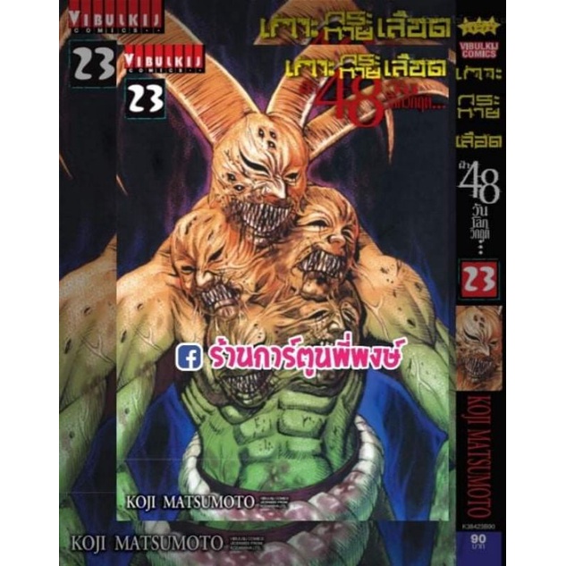 My Image 37