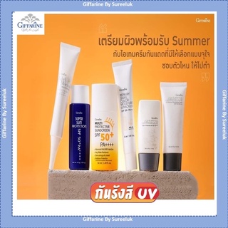 โลชั่นกันแดด กิฟฟารีนซุปเปอร์ซัน โพรเทคชั่น SPF50+ PA+++โลชั่นเนื้อบางเบา ซึมซาบอย่างรวดเร็วโดยไม่ทิ้งความมัน บำรุงผิว