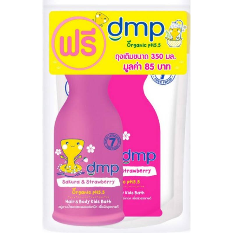 Dmp Dermapon Baby Bath à¹€à¸