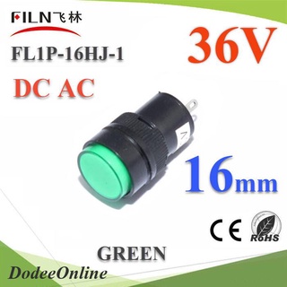 .ไพลอตแลมป์ ขนาด 16 mm. DC 36V ไฟตู้คอนโทรล LED สีเขียว รุ่น Lamp16-36V-GREEN DD