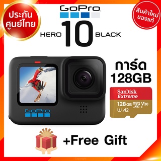 Gopro 10 Black Hero + 128GB + Free Gift แผ่นกันรอย Vlog Action Camera Gopro10 กล้อง โกโปร แอคชั่น วีดีโอ JIA ประกันศูนย์