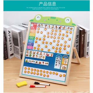 กระดานทำดี กระดานเก็บดาวเด็ก - Kids Board