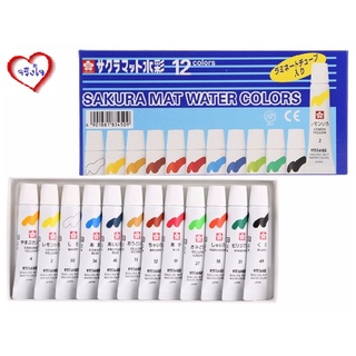 สีน้ำซากุระ สีน้ำ Sakura 12สี (Sakura Watercolour Set of 12) รุ่น EMW-12