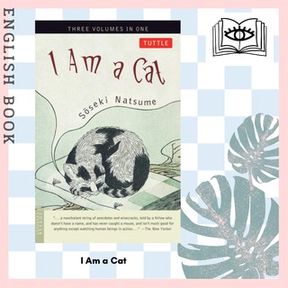 [Querida] หนังสือภาษาอังกฤษ I Am a Cat by Soseki Natsume and Aiko Ito