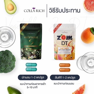 Zom DT ส้มดีที ดีท็อกซ์ บรรจุ 15 แคปซูล ชึ้อ1แถม1🍊🧡