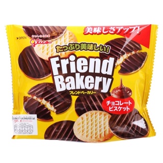 บิสกิตเคลือบครีมช็อกโกแลต Glico Friend Bakery Chocolate Coated Biscuit 62g.