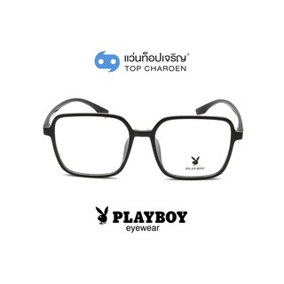 PLAYBOY แว่นสายตาทรงเหลี่ยม PB-35474-C3 size 55 By ท็อปเจริญ