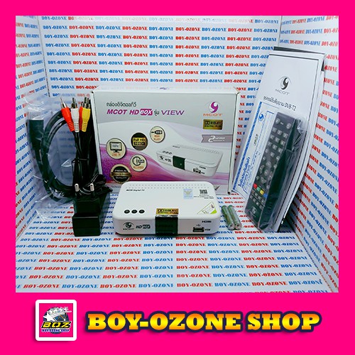 กล่องรับสัญญาณทีวีดิจิตอล MCOT HD BOX VIEW [[พิเศษ]] แถมฟรี! เสาอากาศภายใน SONORE