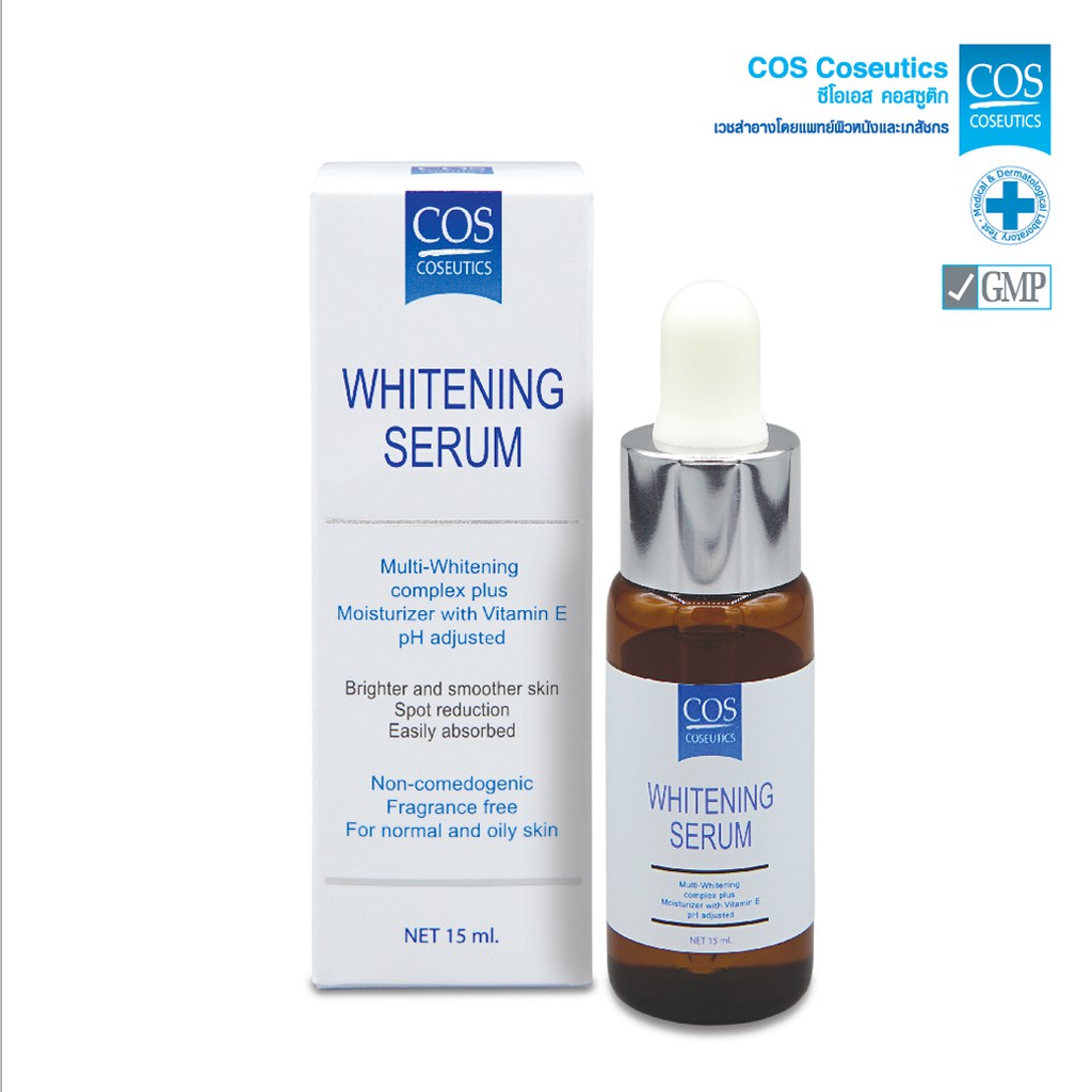 ไวท์เทนนิ่ง เซรั่ม ซีโอเอส คอสซูติก COS Coseutics Whitening Serum 15 มล. เพื่อผิวหน้าดูขาว กระจ่างใส