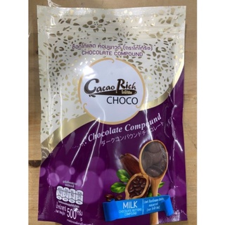 Cacao Rich Milk Compound Chocolate Button 1 pcs. 500 g