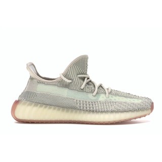 PROSPER - Yeezy 350 V.2 Citrin (Non-Reflective)