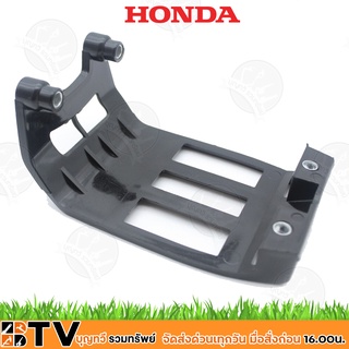 HONDA ขาตั้งถังน้ำมันเชื้อเพลิง สำหรับฮอนด้า GX35 GX50 รุ่น 17555-Z0Z-000  อะไหล่ฮอนด้าแท้ พร้อมส่ง