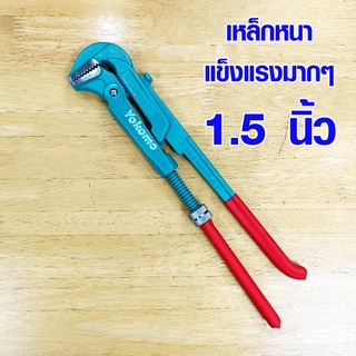 ประแจคอม้า 1.5 นิ้ว ประแจ ประแจเลื่อน ประแจจับท่อ ประแจปอนด์ ประแจจับแป๊ป กุญแจจับแป๊ป ขาคู่ ประแจปรับขนาดได้ YOKOMO ST