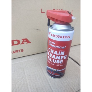 APCHMC400ML1สเปรย์เคลือบโซ่ สเตอร์แท้ศูนย์HONDA CHAIN CLEANER&amp;LUBE ขนาด400มิลลิลิตร,1กระป๋อง