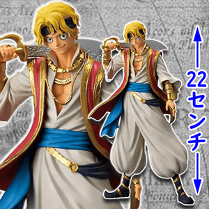 Banpresto One Piece Treasure Cruise World Journey Vol 5 Marco S P