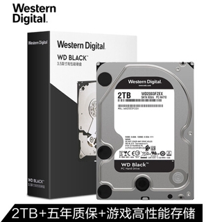 ฮาร์ดดิสก์ WD Western Digital WD2003FZEX Desktop Hard Disk 2T Western Digital Game Black Disk Mechanical 2TB