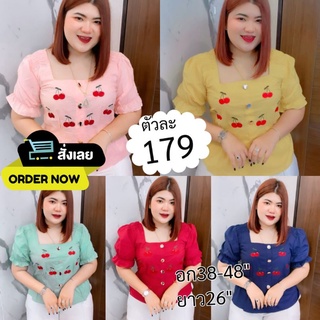 สินค้าขายดีเสื้อสาวอวบปักเชอรี่กระดุมหน้า(616)