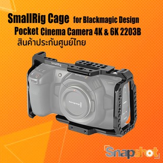 SmallRig[ 2203B ]  Cage for Blackmagic Design Pocket Cinema Camera 4K ประกันศูนย์ไทย snapshot snapshotshop