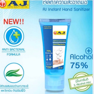 เจลทำความสะอาดมือ AJ instant  hand sanitizer