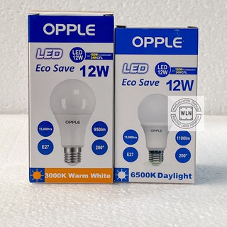 หลอดไฟ OPPLE  LED ECOSAVE ( 12W )  Warmwhite &amp; Daylight E27 ราคาถูก ประหยัดไฟสูงสุดถึง 85%