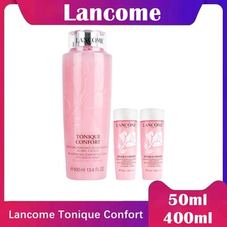 LANCÔME Tonique Confort 50ml/400ml.โทนเนอร์สำหรับผิวแห้ง ให้ผิวสะอาดเปล่งประกายความสดใส