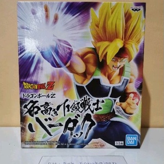 [พร้อมส่ง] Bardock Super Saiyan - บาดัค ไซย่า มือ1 ของแท้ 100%