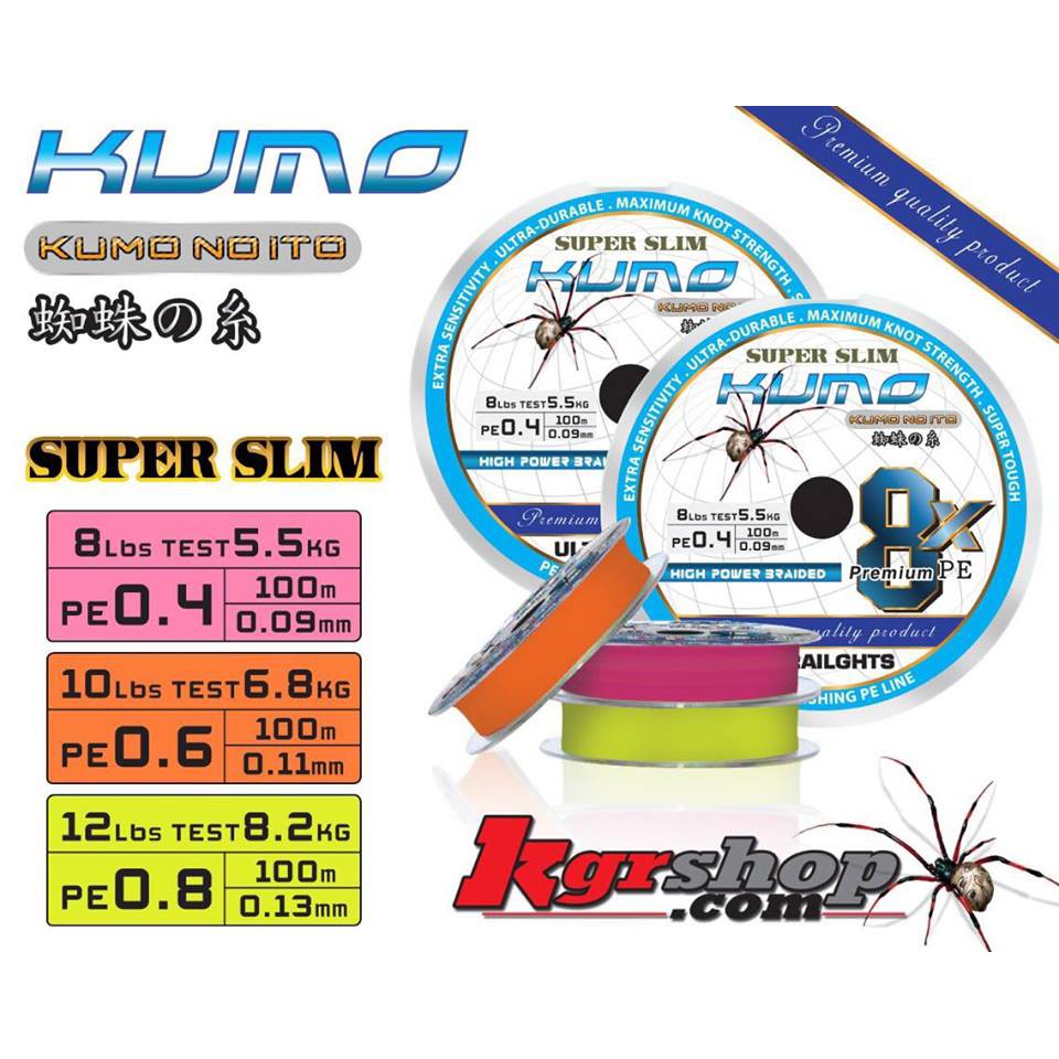 สาย KUMO รุ่น SUPER SLIM PE X8 💢เนื้อสายเหนียวนุ่ม