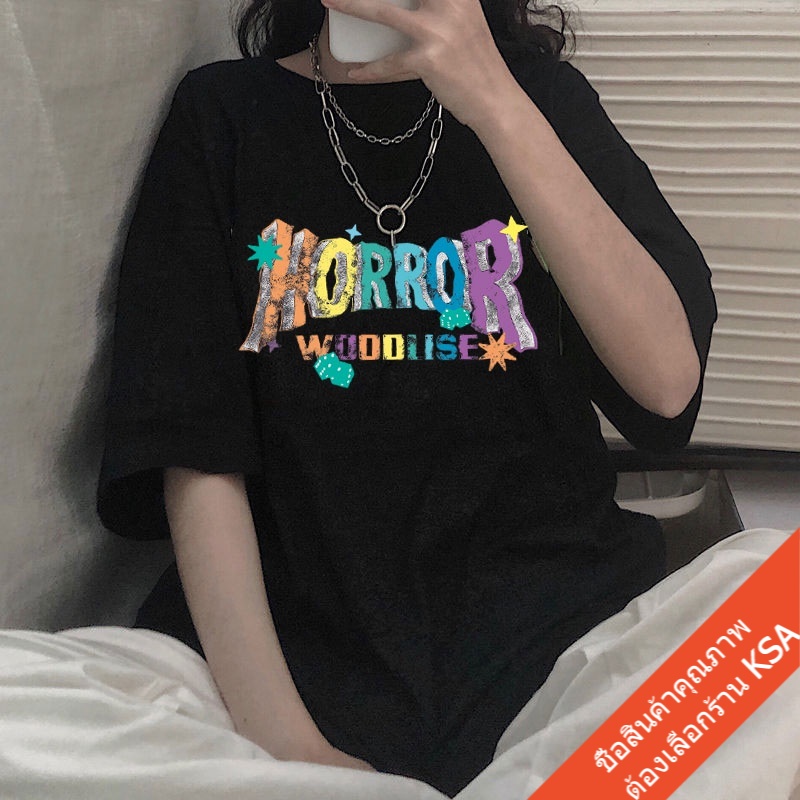 เสื้อยืดแขนสั้นสไตล์เกาหลี oversize เสื้อผ้าแฟชั่นสาวอวบ เสื้อโอเวอร์ไซส์ผู้หญิง สกรีนลายวินเทจ ไซส์ใหญ่ XXL